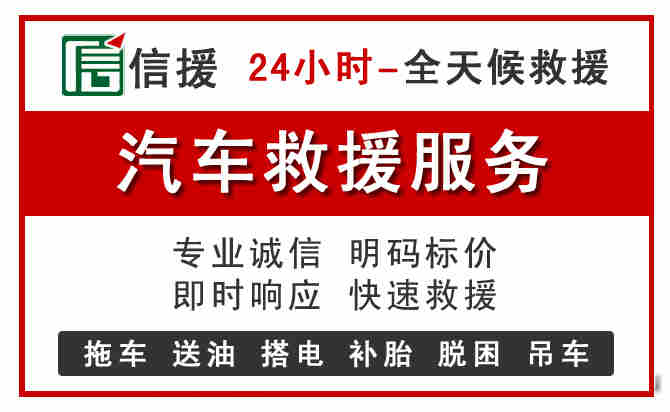 白玉汽车送油救援 (8).jpg 白玉汽车送油救援 (8).jpg