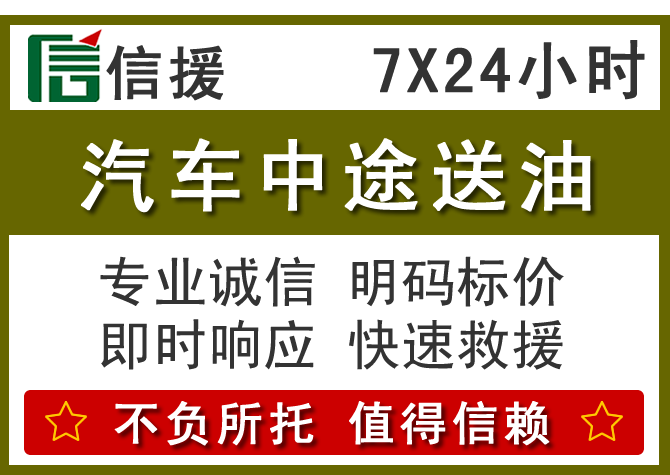 白玉送油.png