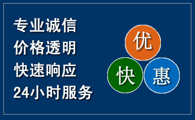 白玉汽车救援送柴油